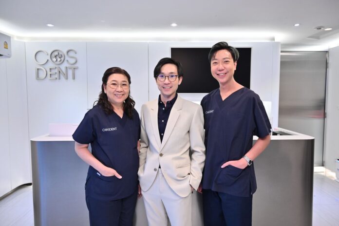 “คอสเดนท์” คลินิกทันตกรรมชั้นนำ เปิดตัวนวัตกรรมใหม่ล่าสุด ‘Beam of Beauty’ เทคโนโลยีเลเซอร์ล้ำสมัย ตอบโจทย์ทุกความต้องการ ยกระดับมาตรฐานด้านทันตกรรม