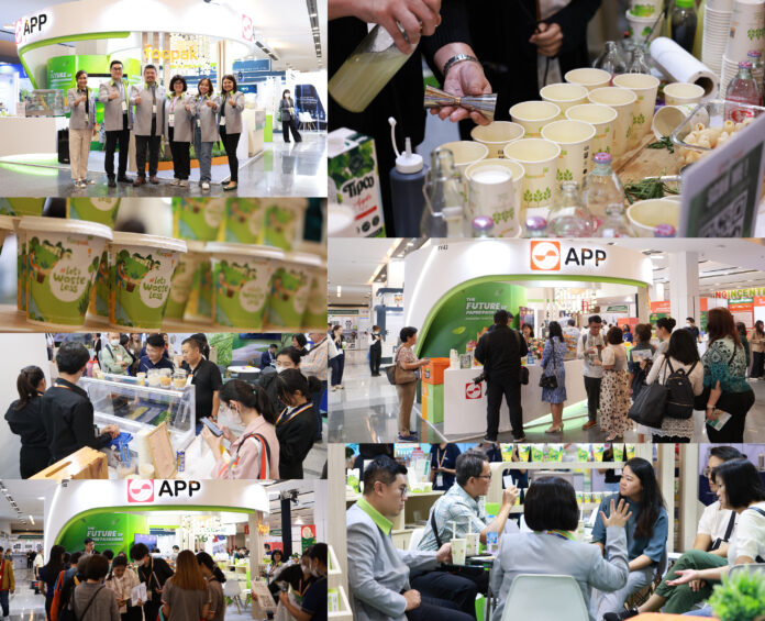 APP Group เชิญชวนผู้ประกอบการในกลุ่มอุตสาหกรรมบรรจุภัณฑ์อาหารและเครื่องดื่ม มาร่วมเปิดโลกแห่งความยั่งยืน ในงาน ProPak Asia 2024