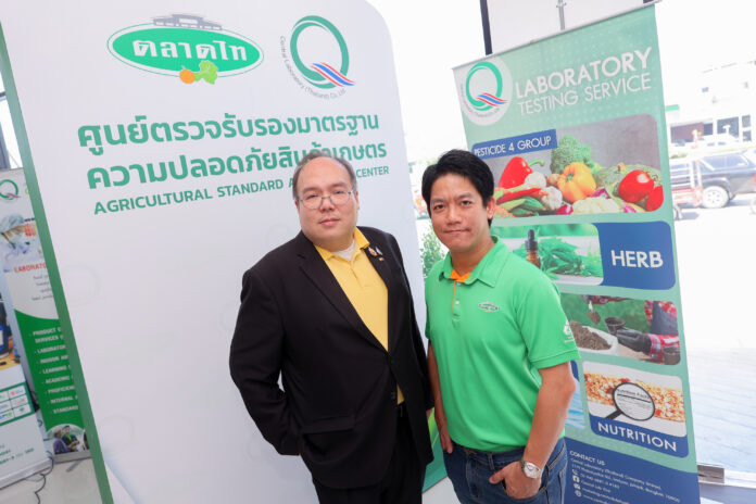 เซ็นทรัลแล็บไทย จับมือ ตลาดไท เปิด “ศูนย์ตรวจรับรองมาตรฐานความปลอดภัยสินค้าเกษตร (ASSC)” ดันมาตรฐานสินค้าเกษตรไทยสู่ตลาดโลก สร้างมูลค่าเพิ่มให้ผู้ประกอบการไทย