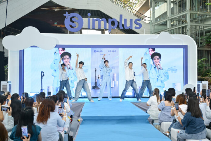 Simplus จัดงาน “Simplus x PP KRIT Brand Event” ตอกย้ำวิสัยทัศน์สู่การเป็นแบรนด์เครื่องใช้ไฟฟ้าขนาดเล็กอันดับ 1 สำหรับคนรุ่นใหม่ทั่วโลก