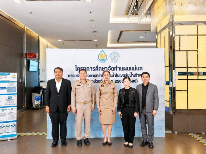 สทนช. จับมือ ม.เกษตรศาสตร์ เดินหน้าปรับปรุงแผนแม่บทน้ำลุ่มน้ำเจ้าพระยา (2566-2580) ชูแนวคิด “SEA” บูรณาการมิติสิ่งแวดล้อม-สังคม
