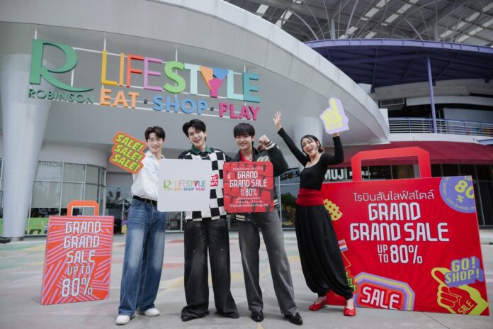 โรบินสันไลฟ์สไตล์ ปลุกกำลังซื้อกลางปี จัดแคมเปญ “Robinson Lifestyle’s Grand Grand Sale” ลดใหญ่ทั้งศูนย์ฯ สูงสุด 80% ชวนกิน-ช้อปดีลสุดคุ้มจากกว่า 650 ร้านทั่วประเทศ ลุ้นและรับฟรี! รวมกว่า 2 ล้านบาท ที่โรบินสันไลฟ์สไตล์ทุกสาขา