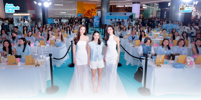 Aura Bangkok Clinic ตอกย้ำคลินิกตัวแม่งานผิว จับมือ ลีน่า-หมิว เปิดตัวพรีเซนเตอร์อย่างยิ่งใหญ่ กลางห้าง One Bangkok