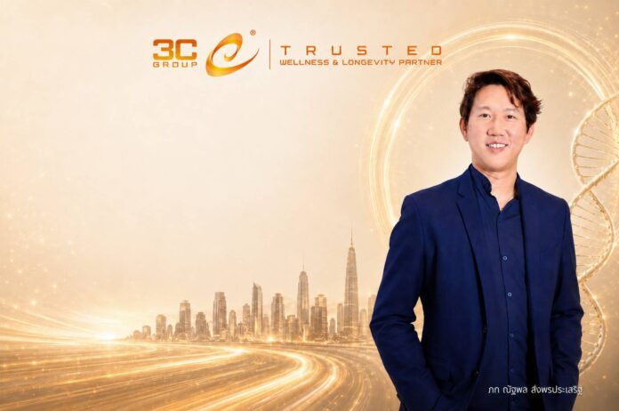 3C Group เตรียมเปิดเวที “THE LEGACY OF TRUST & INNOVATION 2026” ฉลอง 45 ปี เชื่อม Health & Wellness สู่โอกาสธุรกิจใหม่
