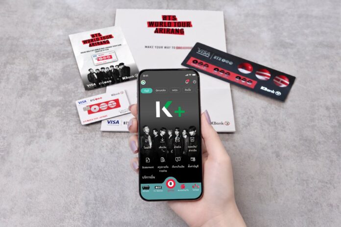 กสิกรไทยเปิดตัว “บัตรเดบิต BTS วีซ่ากสิกรไทย” ดีไซน์ลิมิเต็ด ออฟฟิเชียล ต้อนรับการกลับมาของศิลปินบอยแบนด์ระดับโลกที่แฟนรอคอย